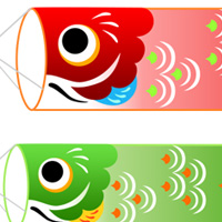端午の節句 鯉のぼり 春 無料 イラスト フリー素材 商用可 png