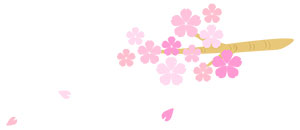フリー素材 イラスト 春 桜 桜の枝 無料 商用可 PNG