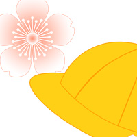 黄色い帽子 幼稚園 保育園 春 無料 イラスト フリー素材 商用可 png